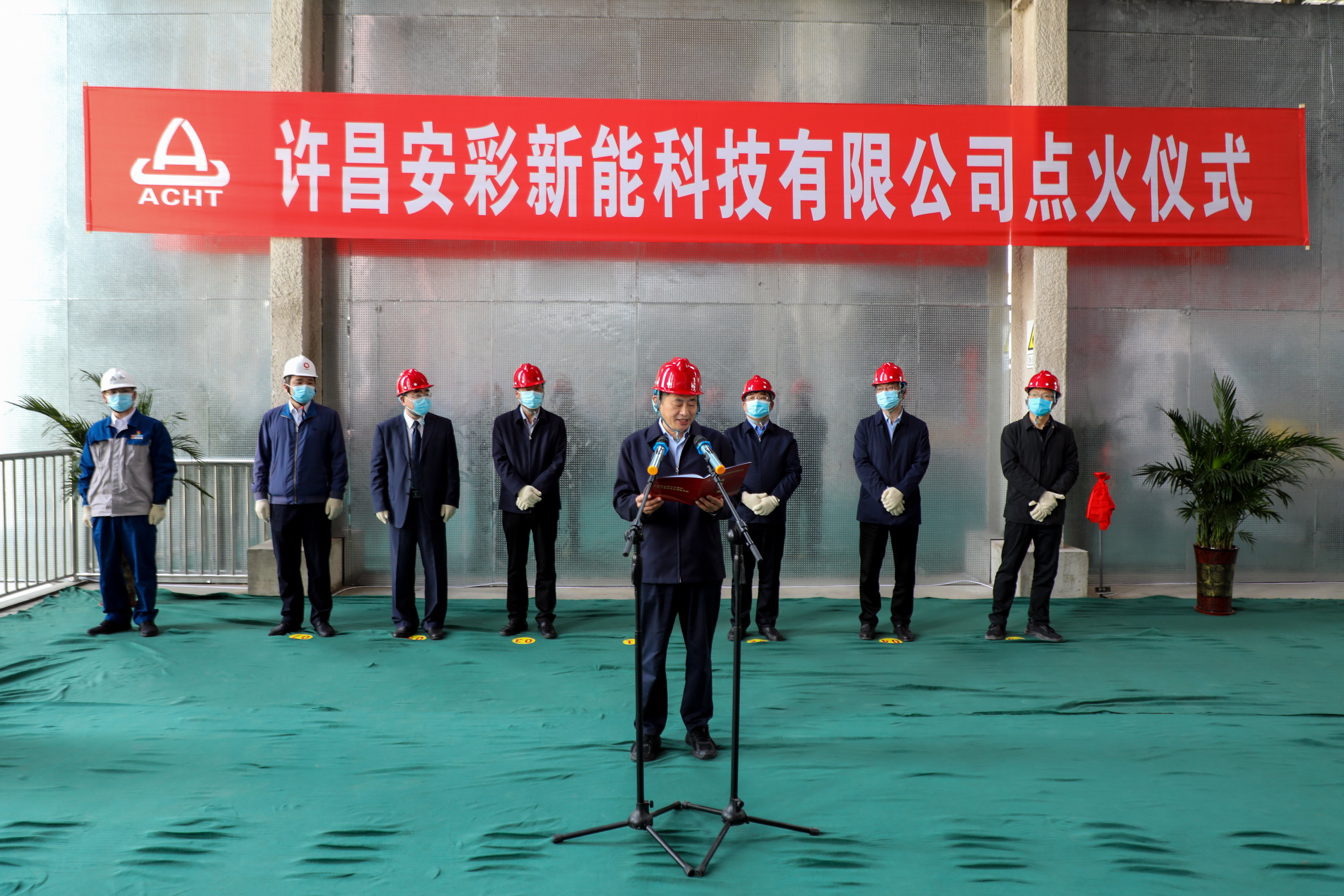 薪火賡續 再啟征程——許昌安彩年產4800萬平方光伏輕質基板項目順利點火