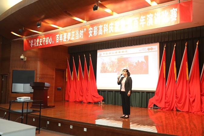 精彩震撼！聽一場穿越百年黨史的演講