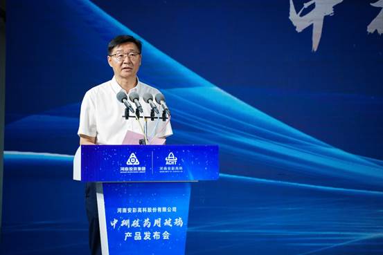 喜報！安彩高科中硼硅藥用玻璃產品發布