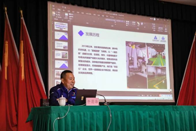 凝心聚力，同心篤行——安彩高科舉辦企業(yè)文化專題培訓